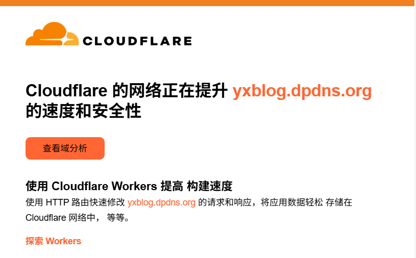 Cloudflare